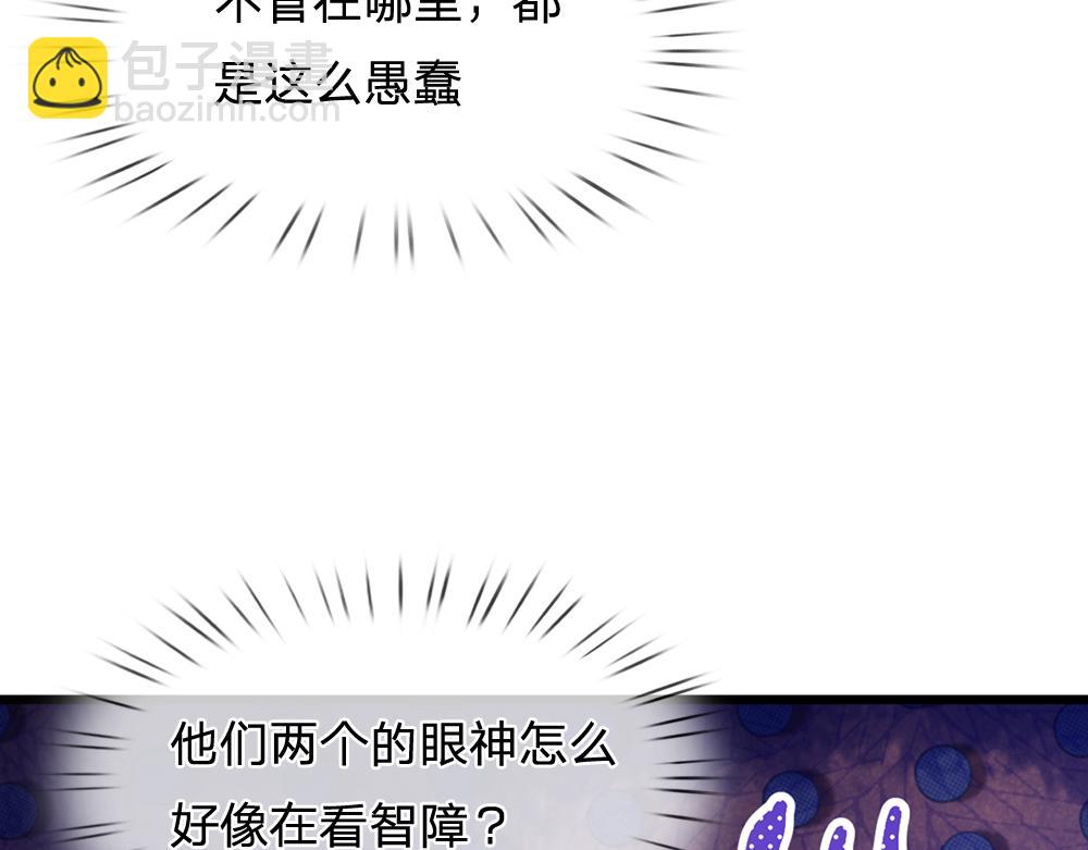 第222话 陛下，我在！66