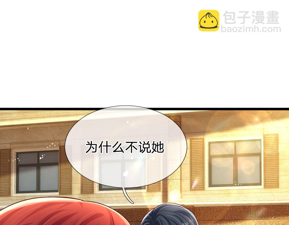 第222话 陛下，我在！72