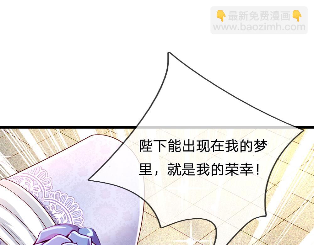 第222话 陛下，我在！75