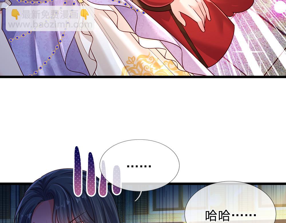 第222话 陛下，我在！77