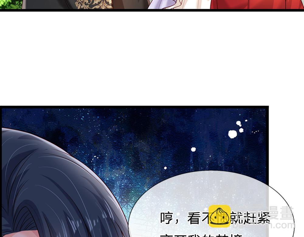 第222话 陛下，我在！79