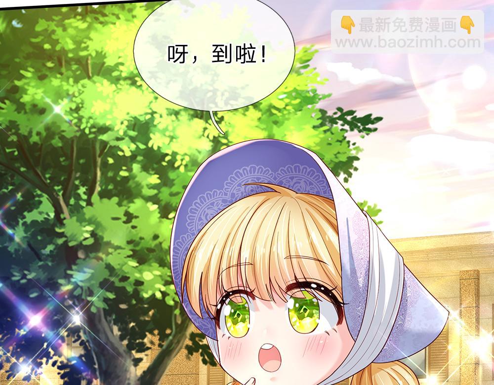 第222话 陛下，我在！8