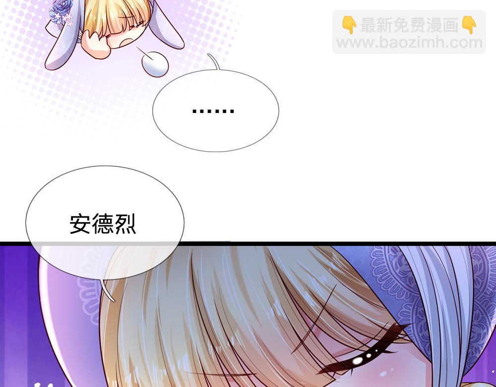 第222话 陛下，我在！84