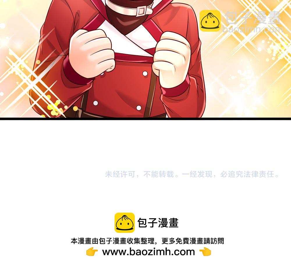 第222话 陛下，我在！87