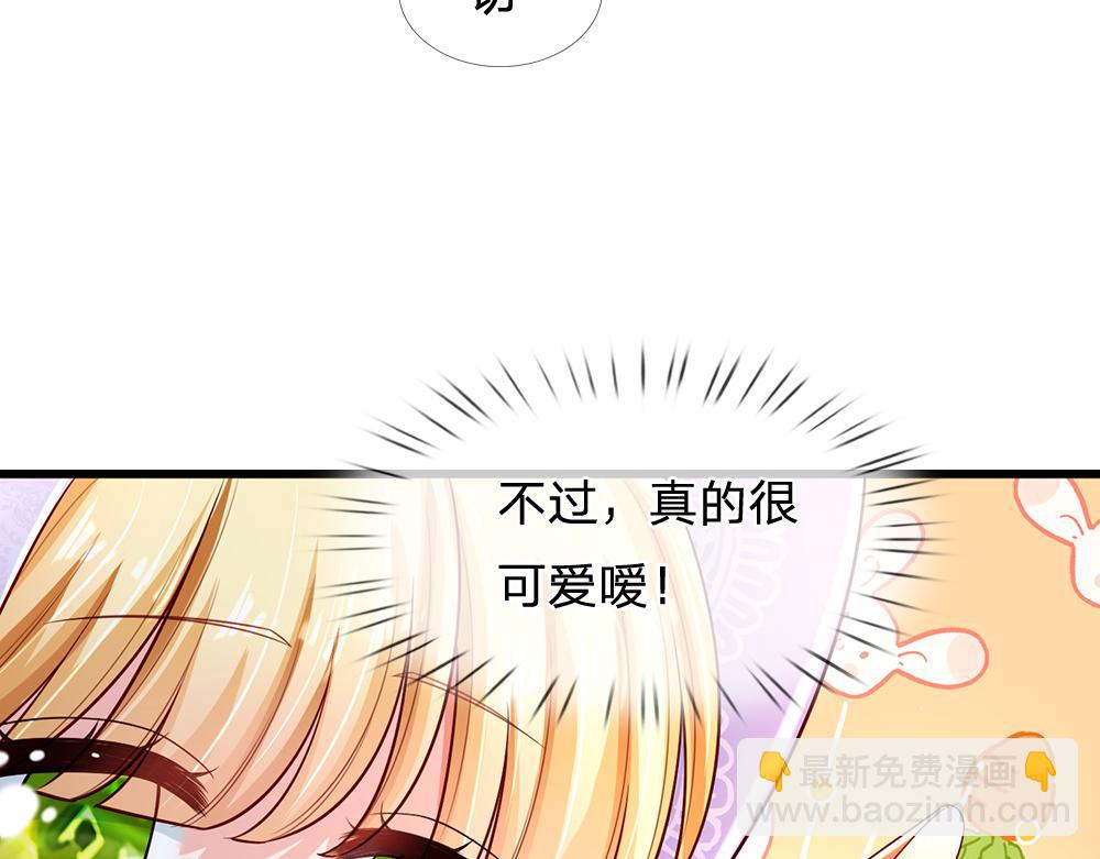 第223话 误伤5