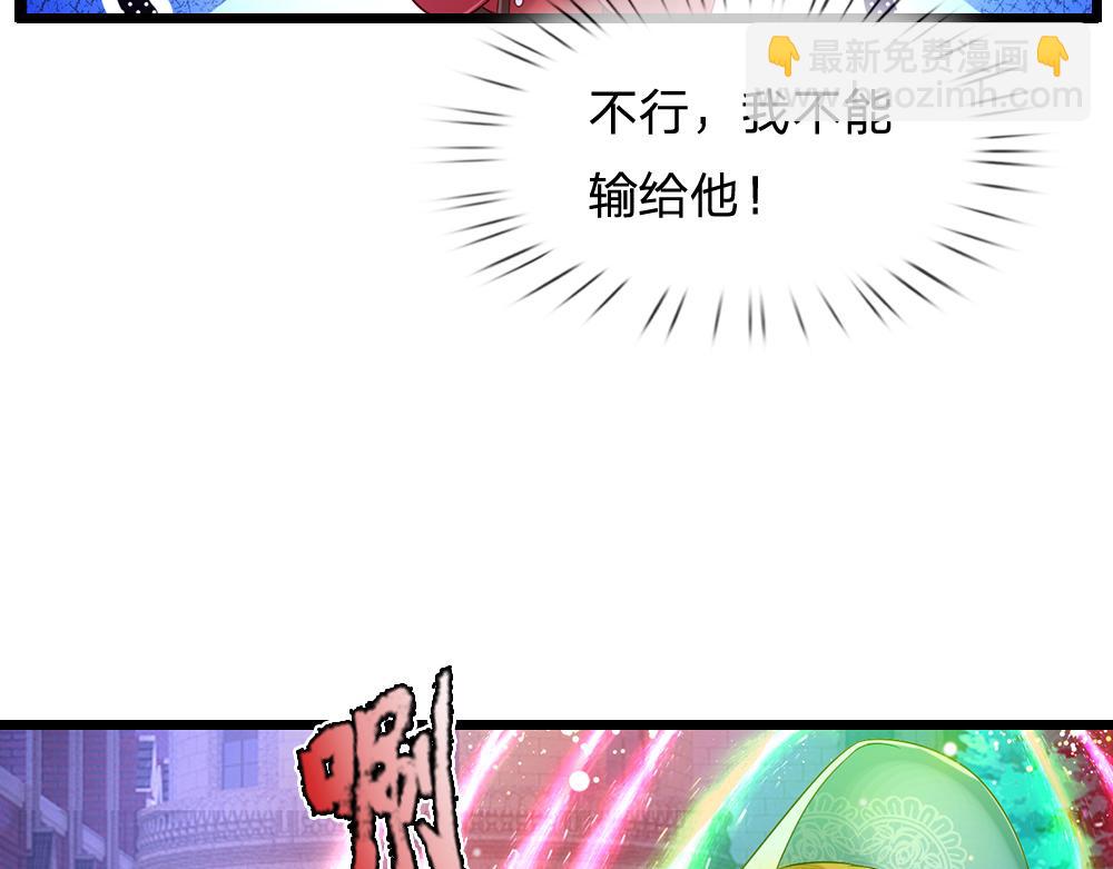 第223话 误伤83