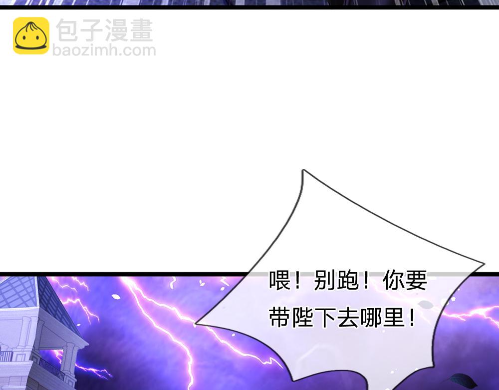 第224话 奇怪的闪电11