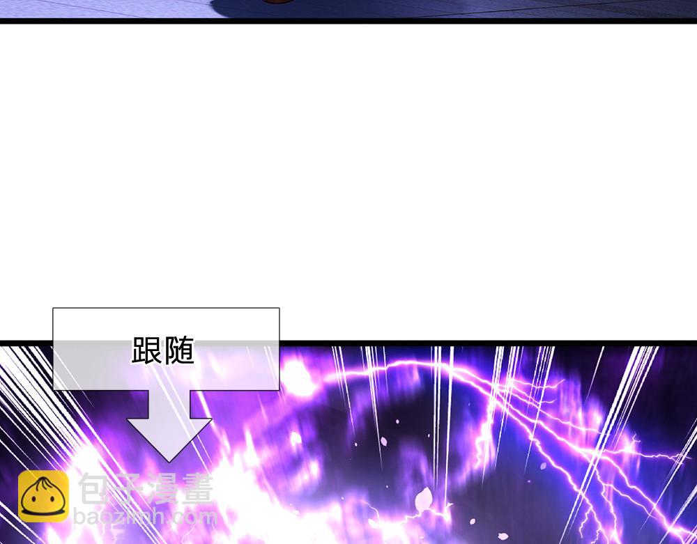 第224话 奇怪的闪电13
