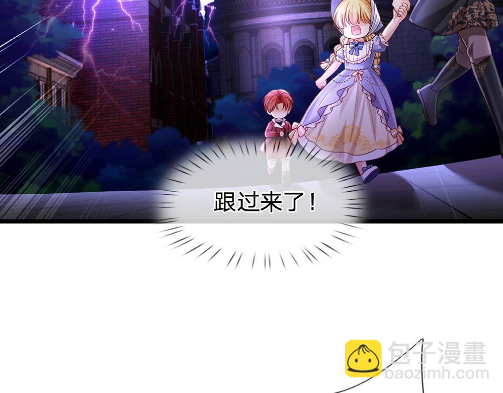 第224话 奇怪的闪电15