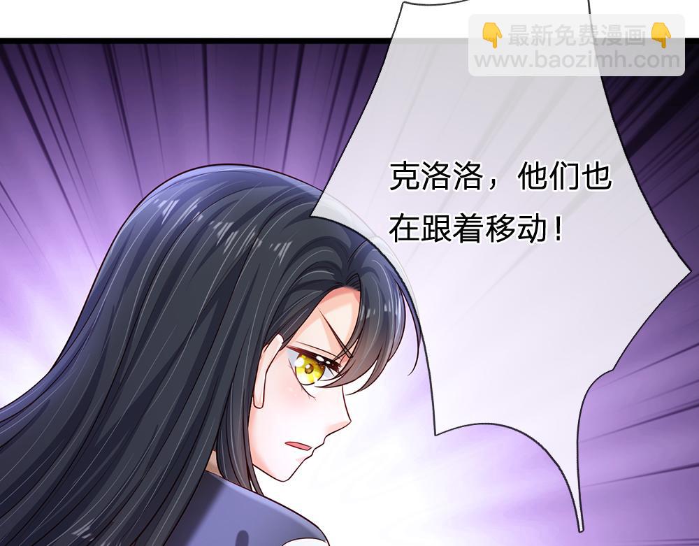 第224话 奇怪的闪电16