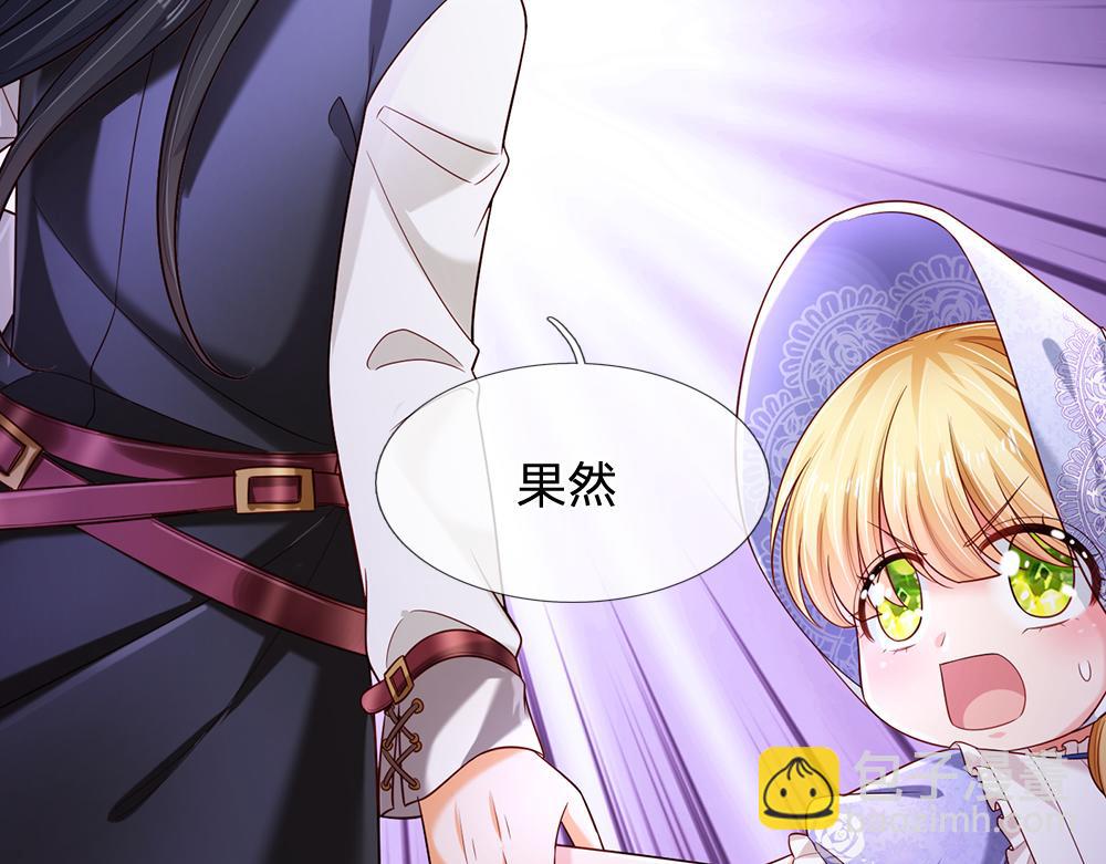 第224话 奇怪的闪电17