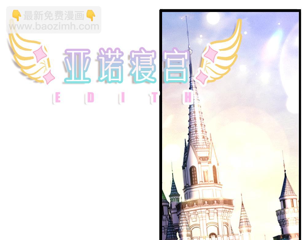 第224话 奇怪的闪电21