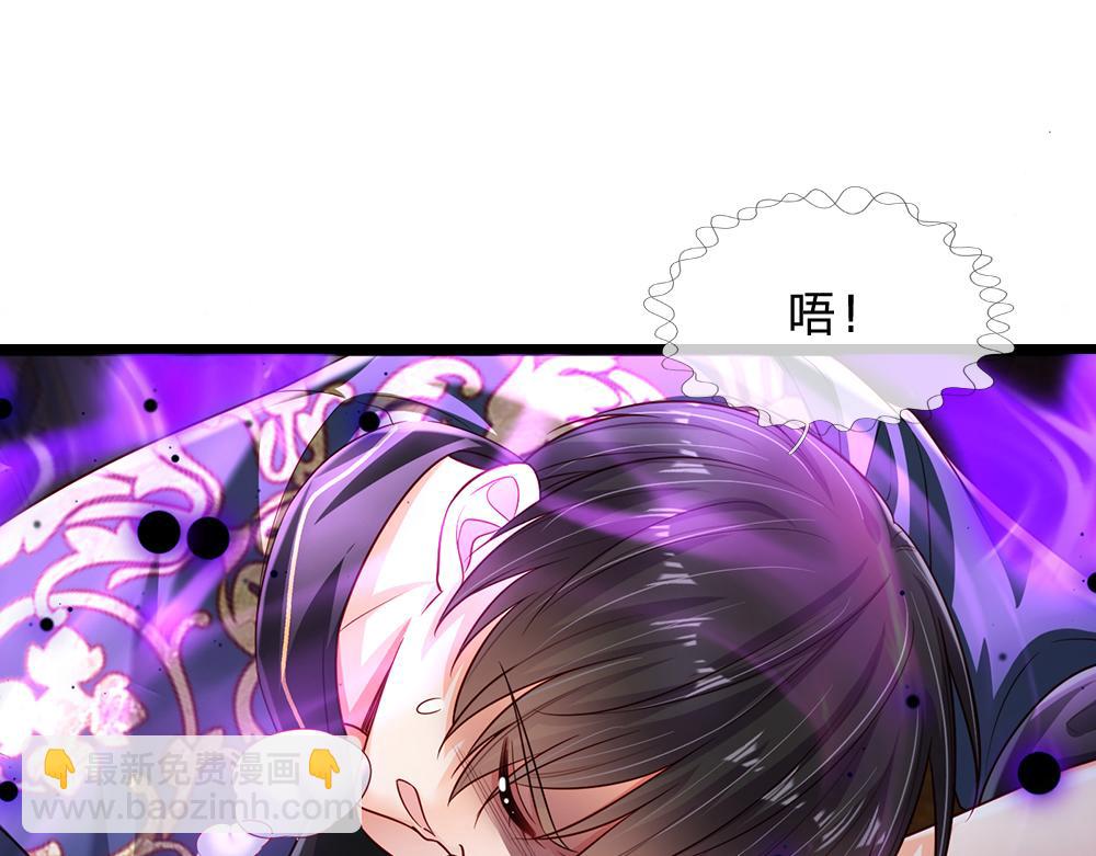 第224话 奇怪的闪电27