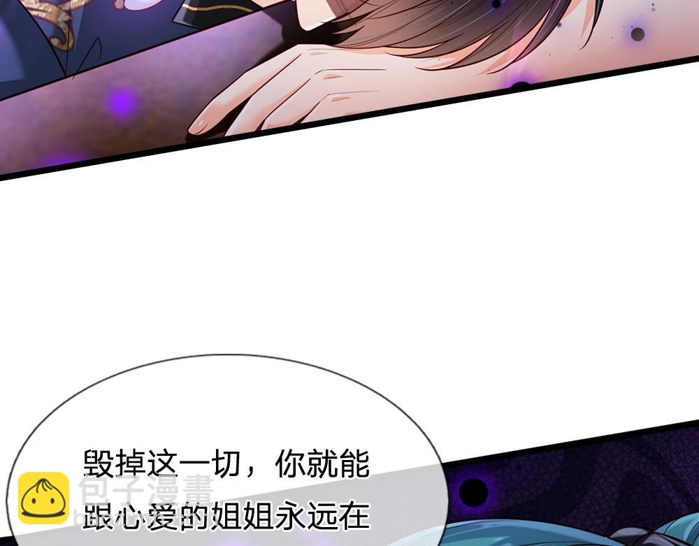 第224话 奇怪的闪电28