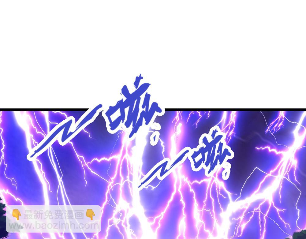 第224话 奇怪的闪电3