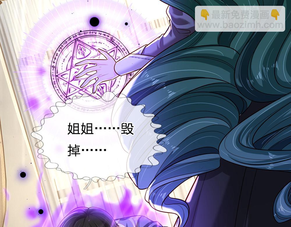 第224话 奇怪的闪电32