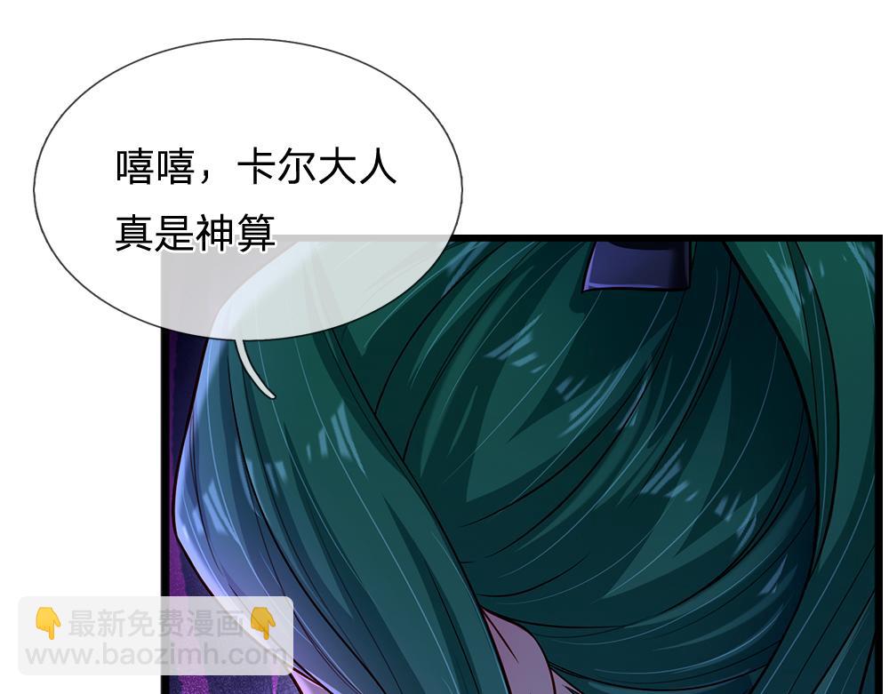 第224话 奇怪的闪电34
