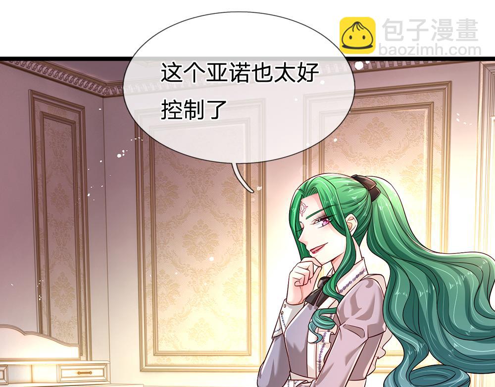 第224话 奇怪的闪电36