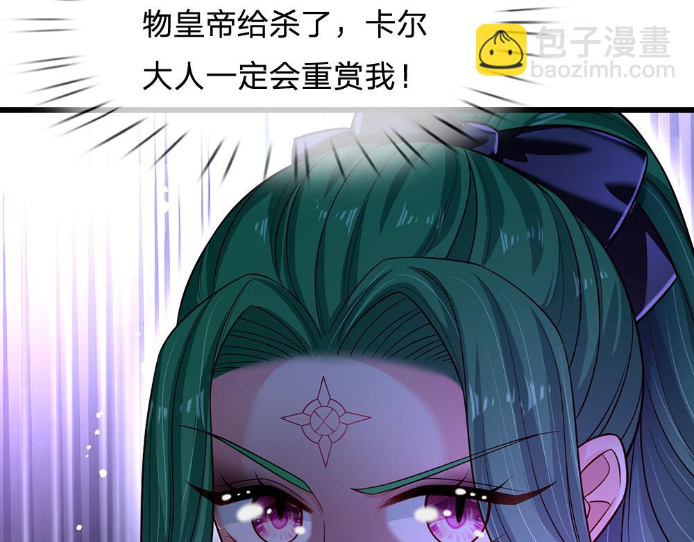 第224话 奇怪的闪电39
