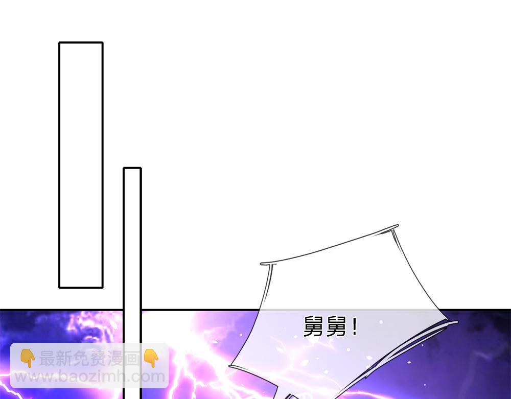 第224话 奇怪的闪电42