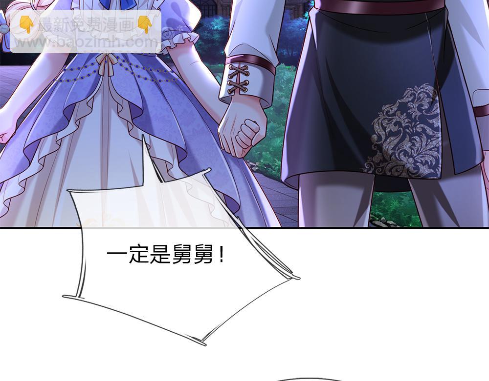 第224话 奇怪的闪电44