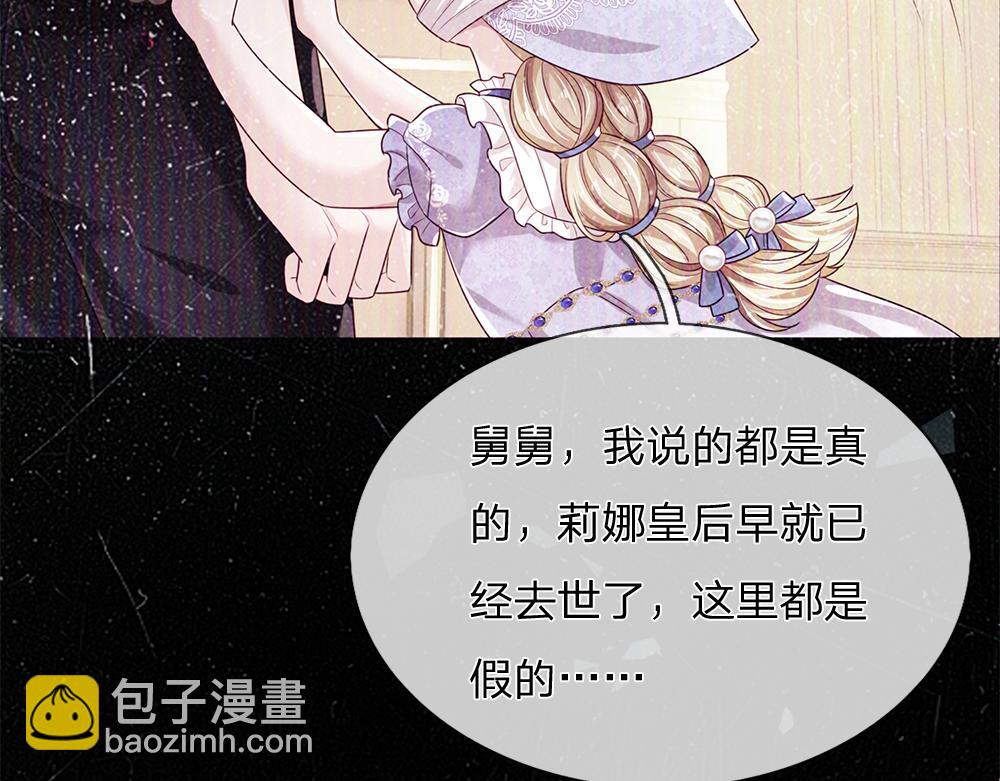 第224话 奇怪的闪电48