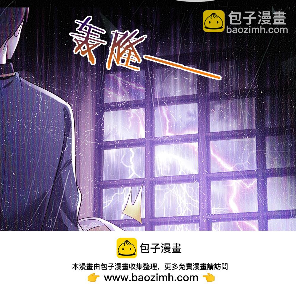 第224话 奇怪的闪电53