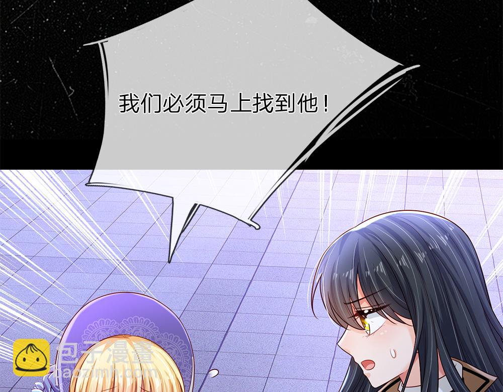 第224话 奇怪的闪电55