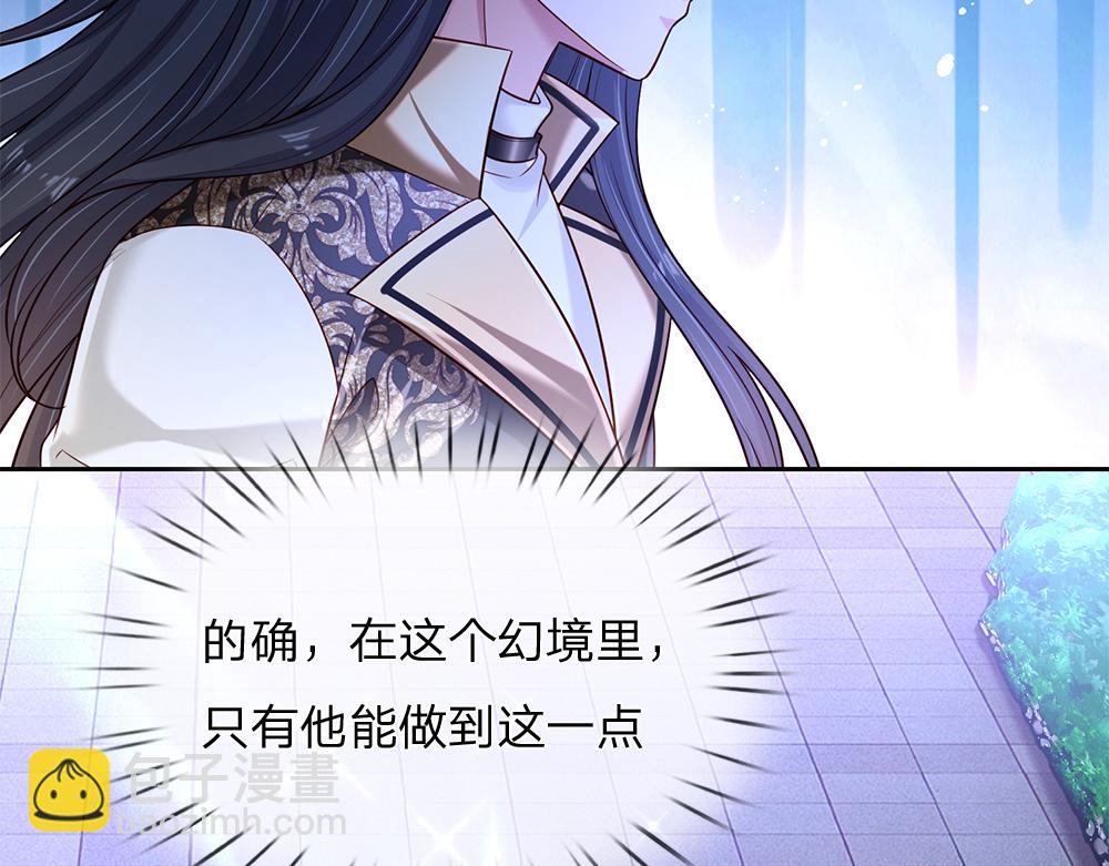 第224话 奇怪的闪电58