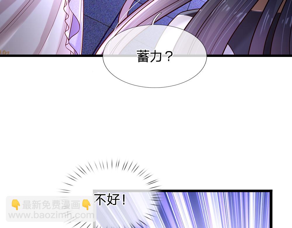 第224话 奇怪的闪电6