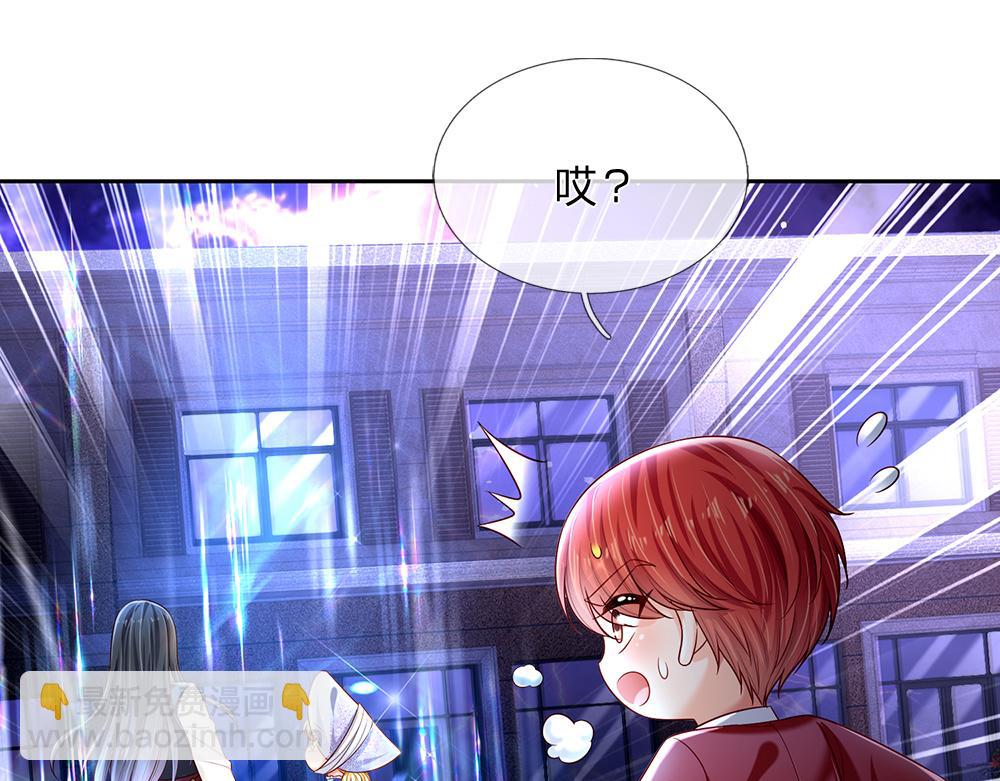 第224话 奇怪的闪电63