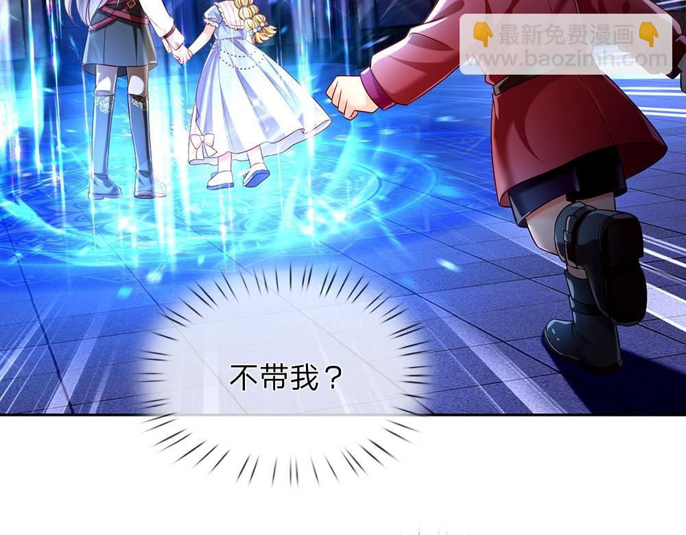 第224话 奇怪的闪电64