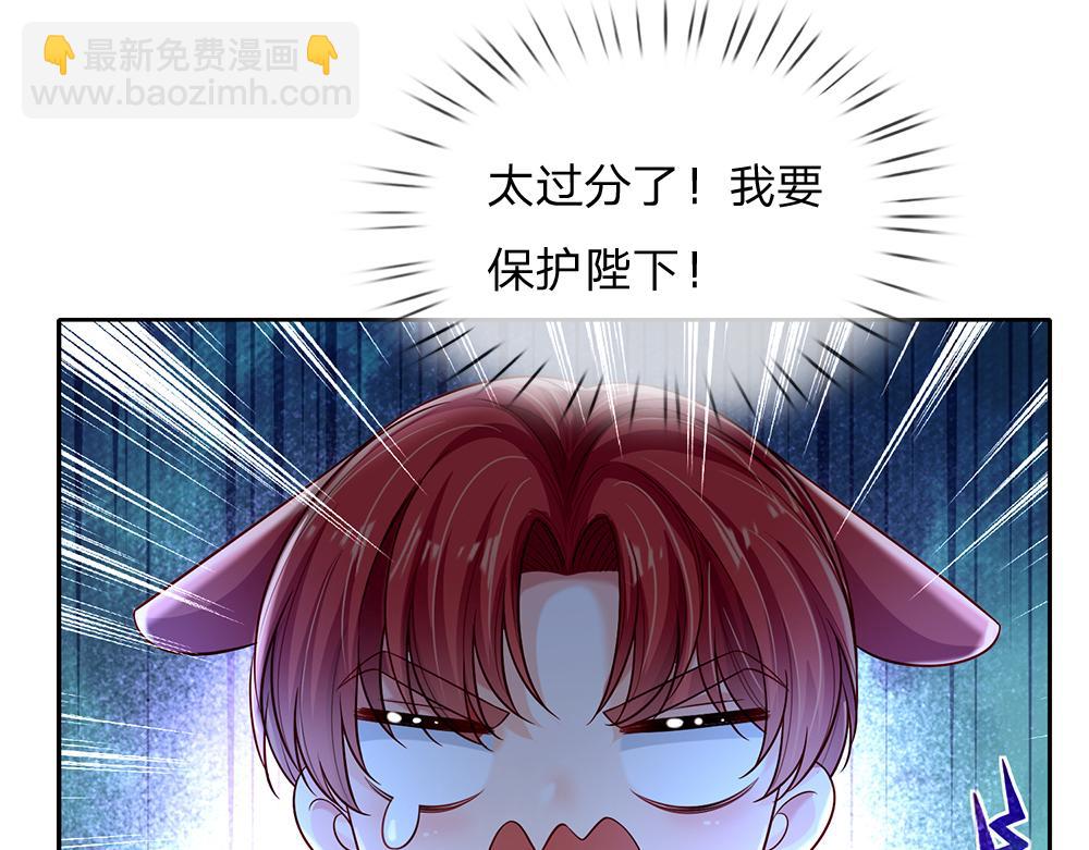 第224话 奇怪的闪电65