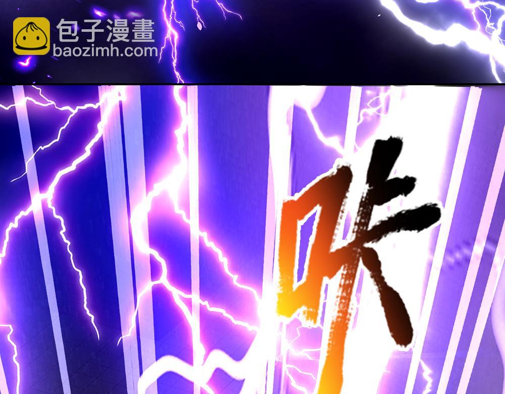 第224话 奇怪的闪电68