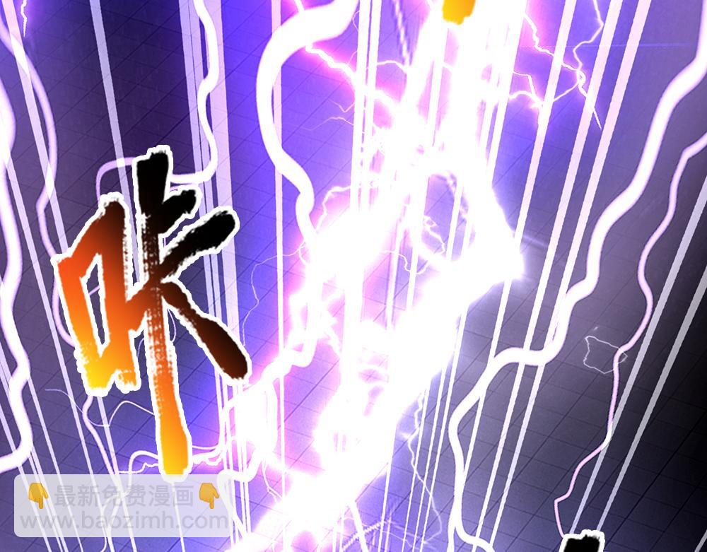 第224话 奇怪的闪电69