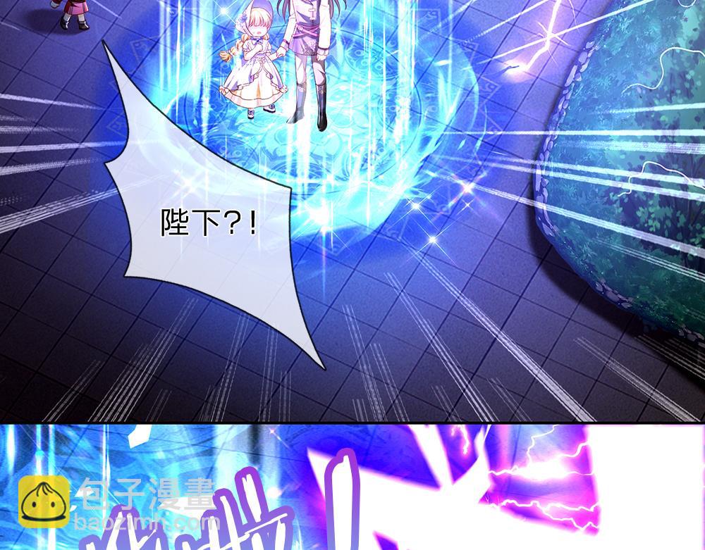 第224话 奇怪的闪电71