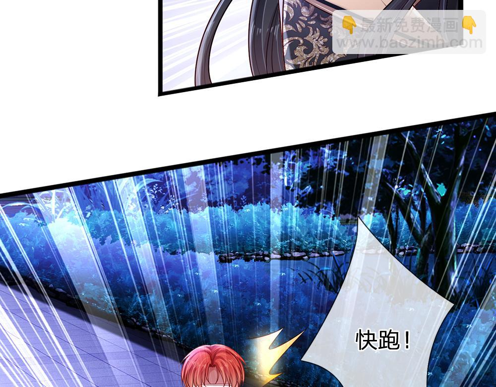 第224话 奇怪的闪电8