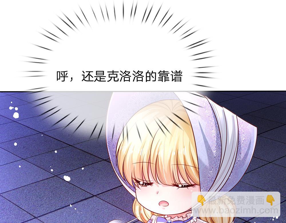 第225话 一剑尽灭20