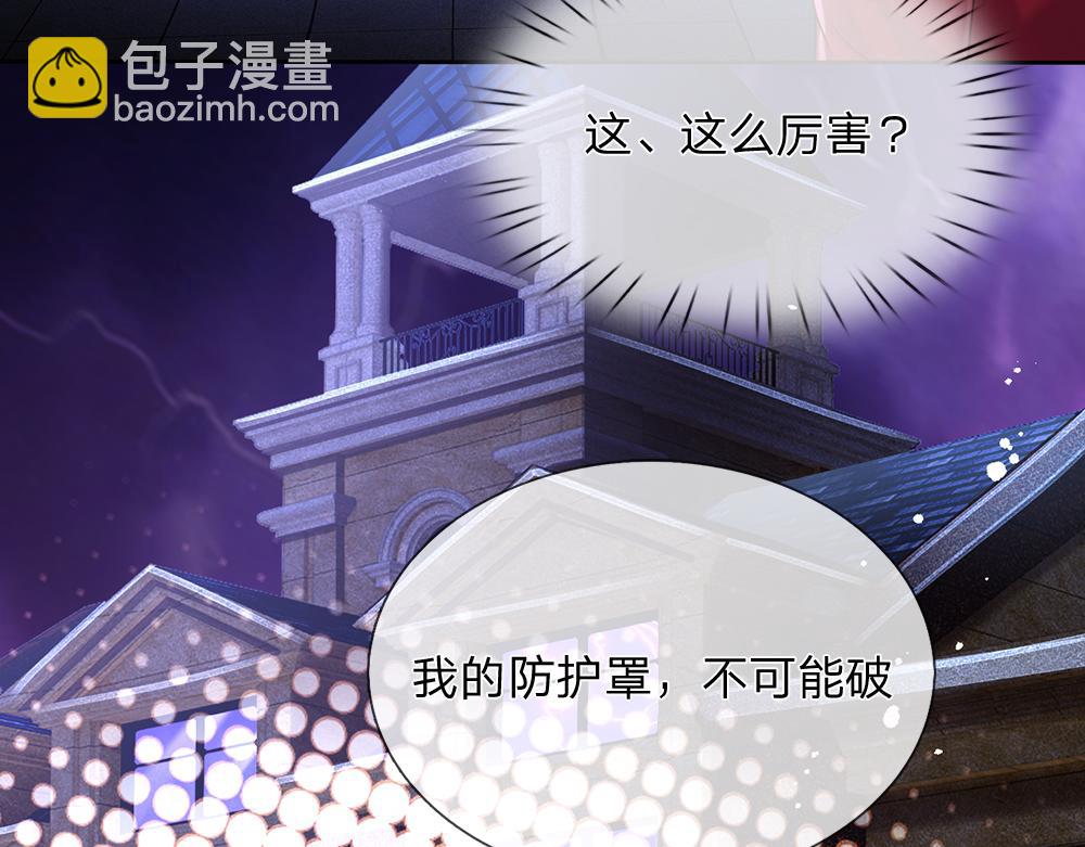第225话 一剑尽灭23