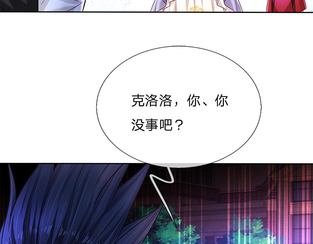 第225话 一剑尽灭34
