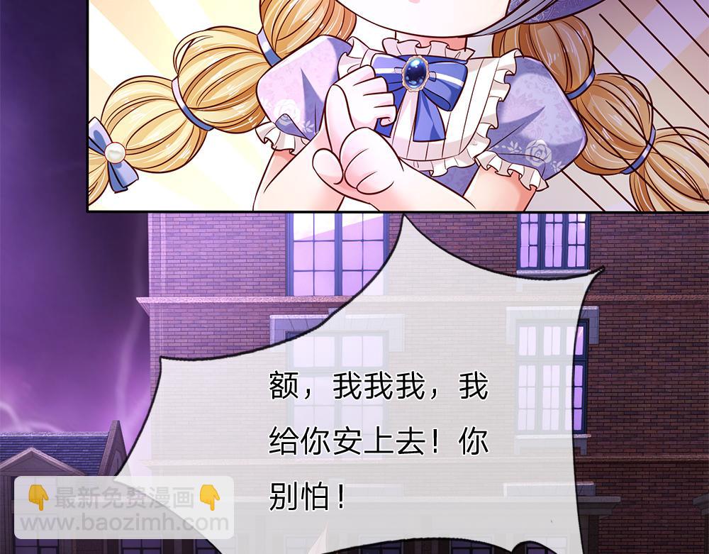 第225话 一剑尽灭39