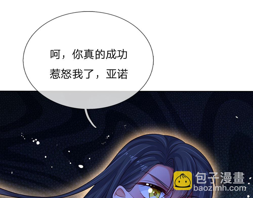 第225话 一剑尽灭45