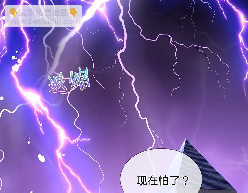第225话 一剑尽灭48