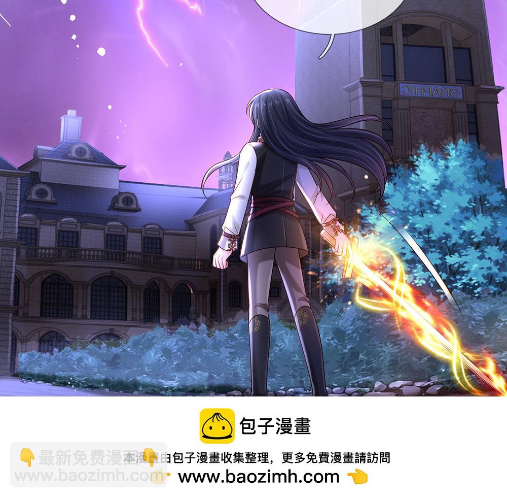第225话 一剑尽灭53