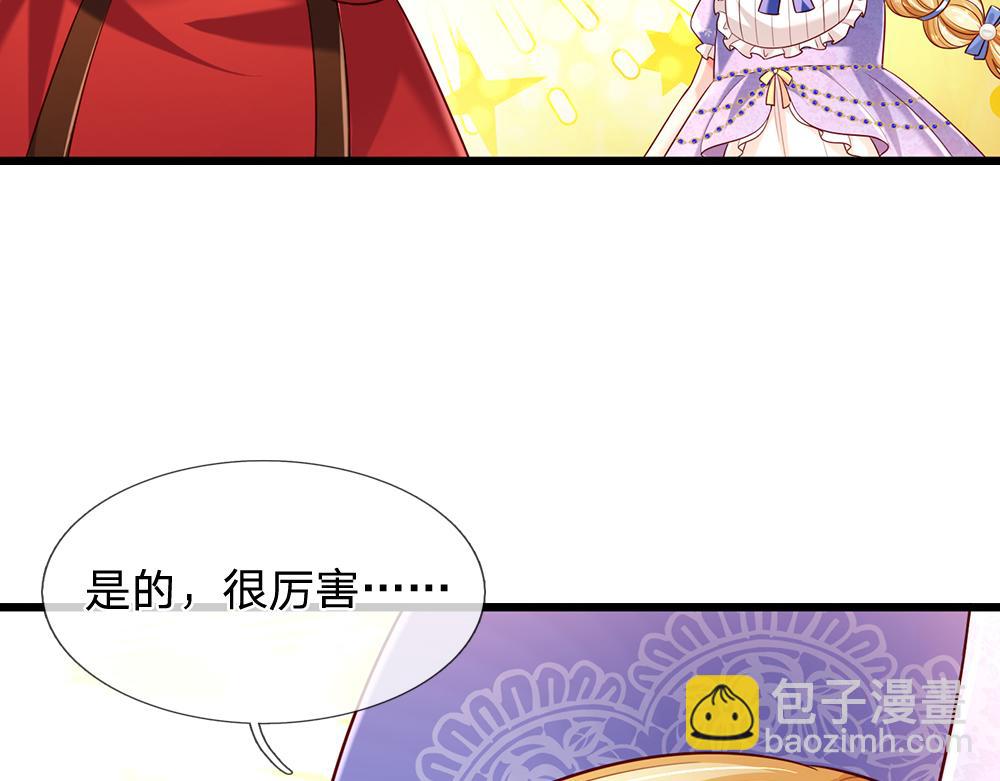 第225话 一剑尽灭65