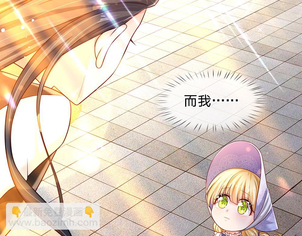 第225话 一剑尽灭74