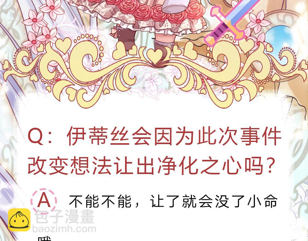 第225话 一剑尽灭83