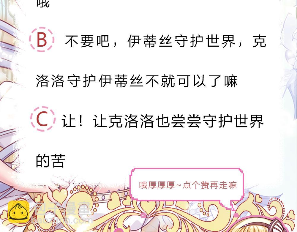 第225话 一剑尽灭84