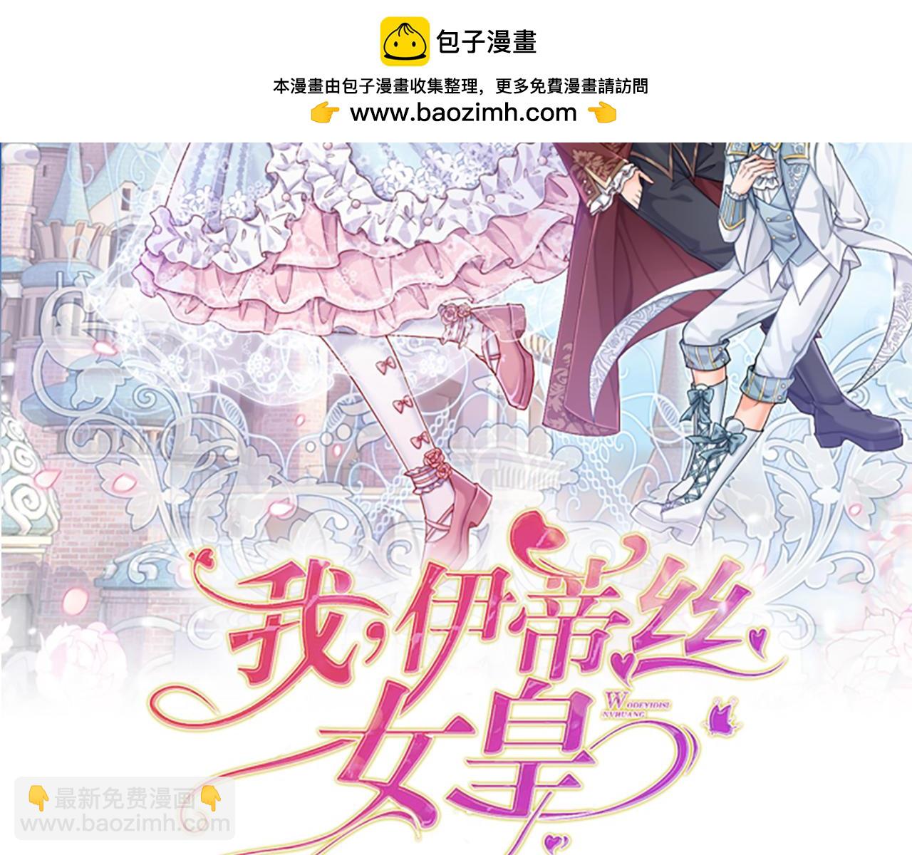第226话 进食1