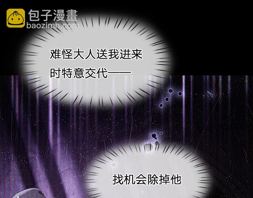 第226话 进食14